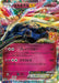 Pokemon Xerneas EX Holo Promo 25th Anniversary Collection s8a-P 023/025 Japanese Single Card