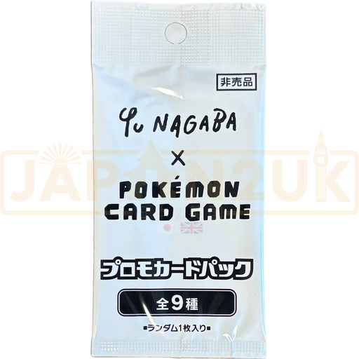 Pokemon Yu Nagaba Promo Japanese Booster Pack