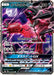 Pokemon Yveltal GX RR Forbidden Light sm6 055/094 Japanese Single Card