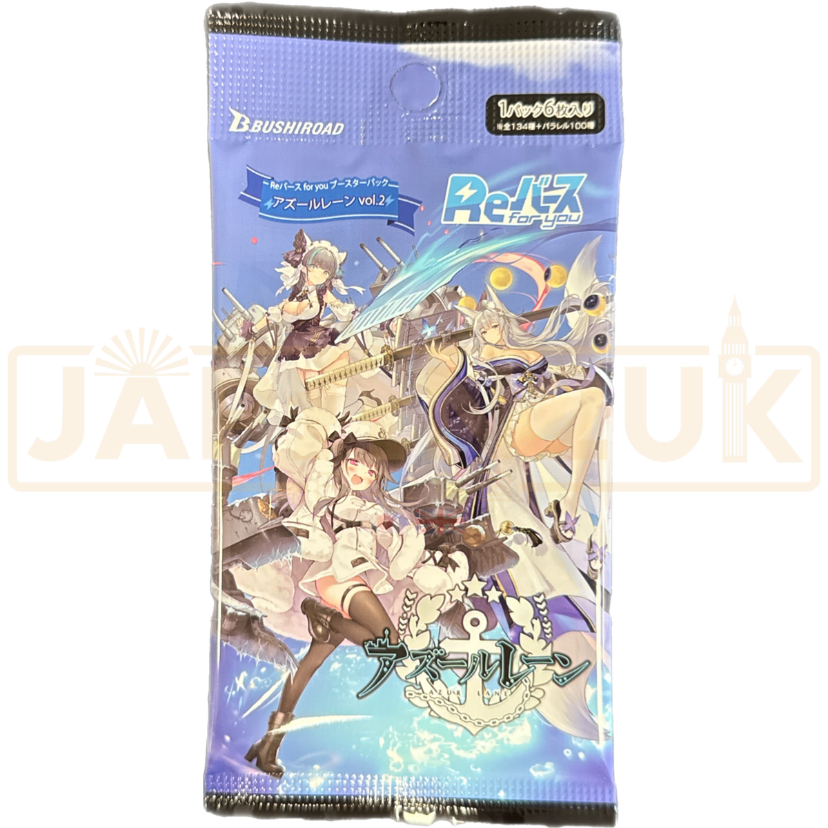 azur lane booster box Weiss Schwarz Trading Card Game - Azur Lane - ReBirth for you - Booste