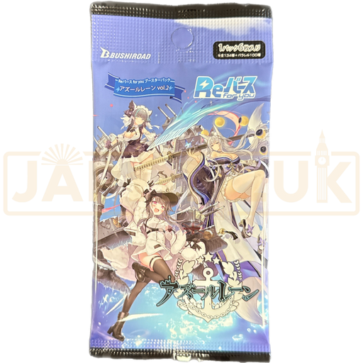 ReBirth For You Azur Lane Vol. 2 Japanese Booster Pack Japan2UK ReBirth For You Azur Lane Vol. 2 Japanese Booster Pack Japan2UK