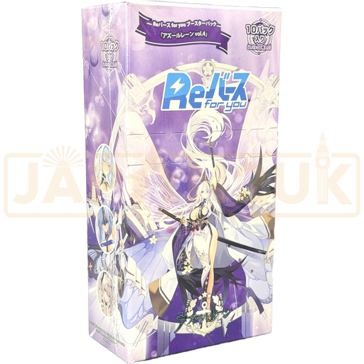 ReBirth For You Azur Lane Vol. 4 Japanese Booster Box