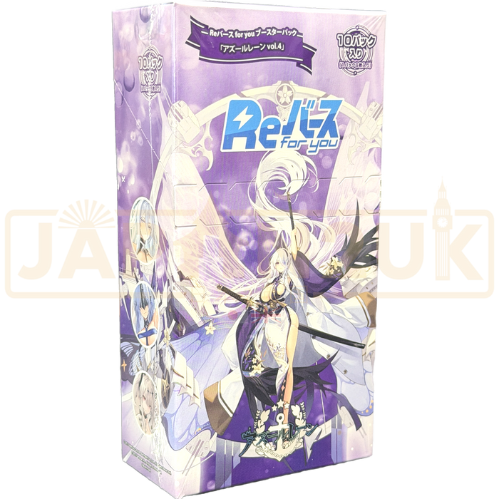 ReBirth For You Azur Lane Vol. 4 Japanese Booster Box