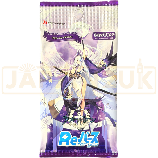 ReBirth For You Azur Lane Vol. 4 Japanese Booster Pack
