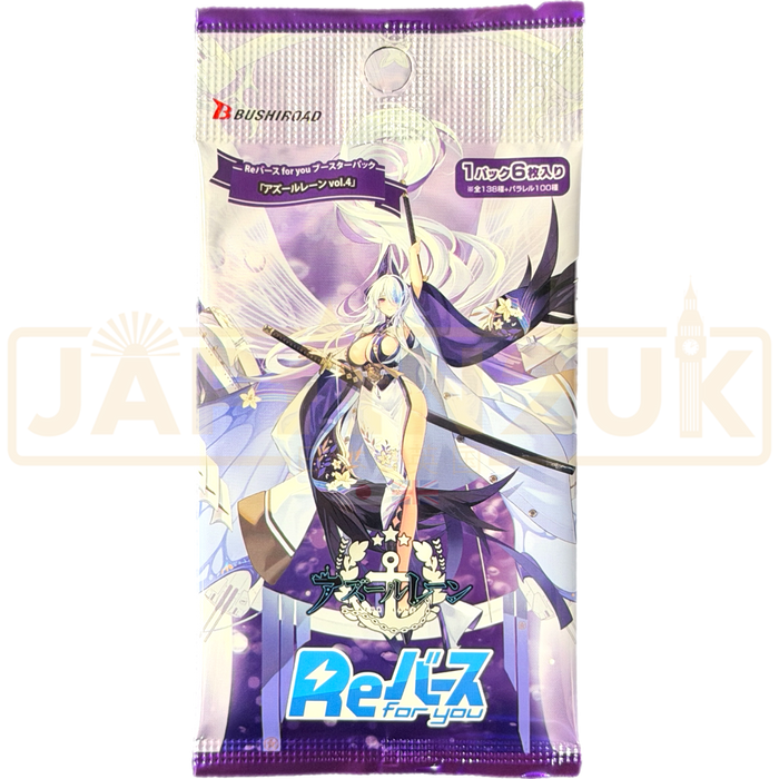 ReBirth For You Azur Lane Vol. 4 Japanese Booster Pack