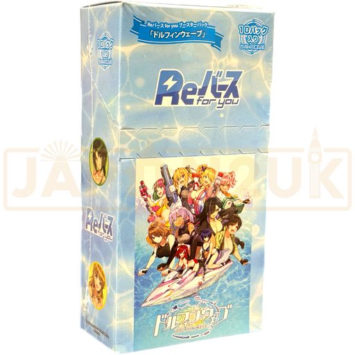ReBirth For You Dolphin Wave Japanese Booster Box