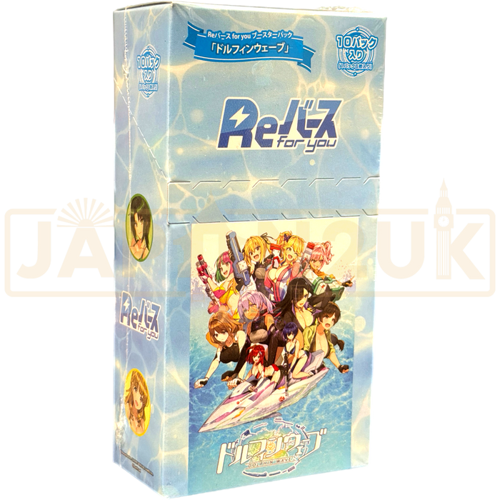 ReBirth For You Dolphin Wave Japanese Booster Box