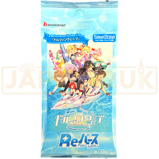 ReBirth For You Dolphin Wave Japanese Booster Pack