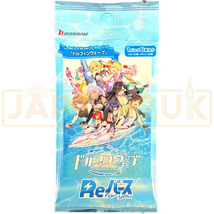 ReBirth For You Dolphin Wave Japanese Booster Pack
