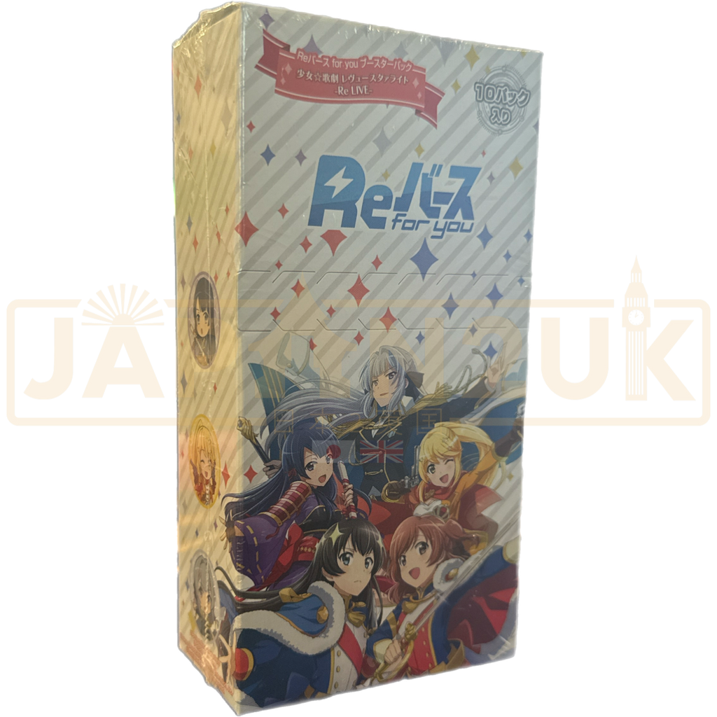Rebirth For You Japanese Booster Boxes — Japan2UK