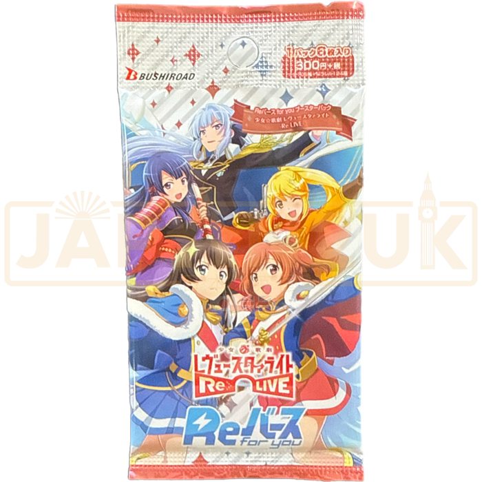 ReBirth For You Girl Opera Revue Starlight Re LIVE Japanese Booster Pack