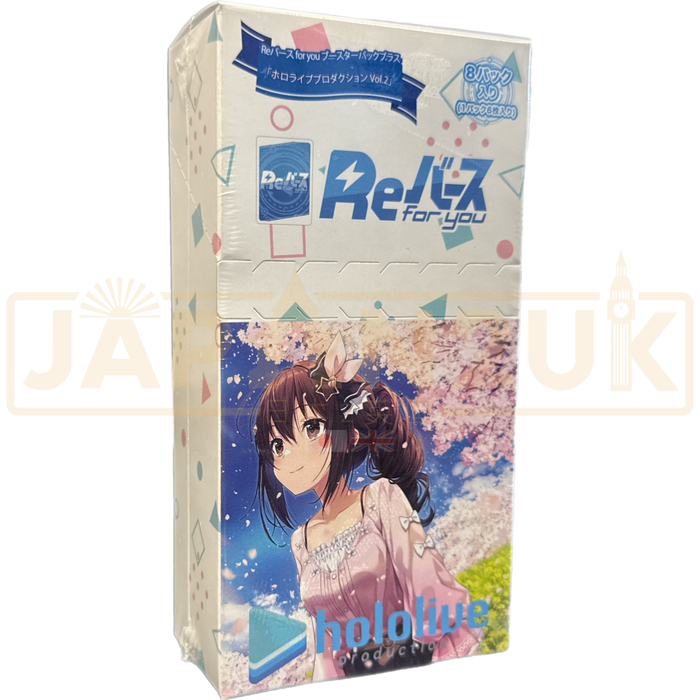 ReBirth For You Hololive Production Vol. 2 Japanese Booster Box Japan2UK ReBirth For You Hololive Production Vol. 2 Japanese Booster Box Japan2UK