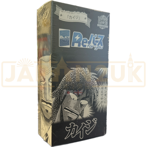 ReBirth For You Kaiji Japanese Booster Box