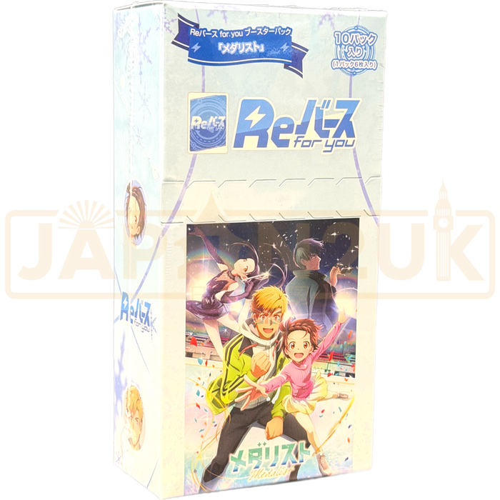 ReBirth For You Medalist Japanese Booster Box