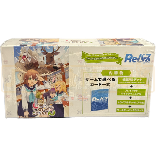 ReBirth For You My Deer Friend Nokotan Japanese Trial Set