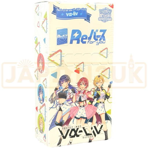 ReBirth For You PROJECT va liv Japanese Booster Box