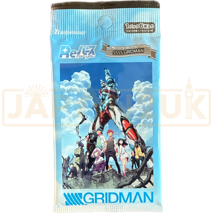 ReBirth For You SSSS.GRIDMAN Universe Japanese Booster Pack
