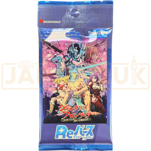 ReBirth For You Shangri-La Frontier Japanese Booster Pack
