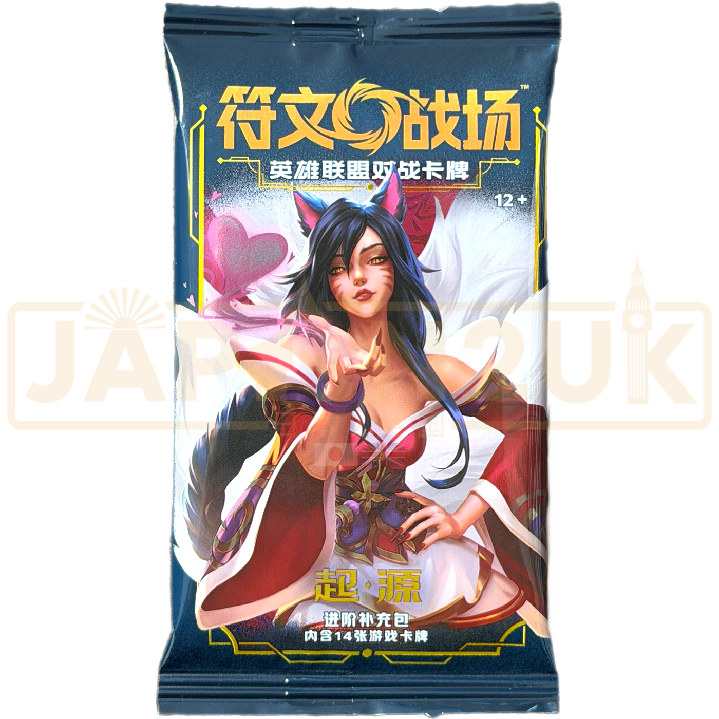 Riftbound: League of Legends Origins OGN-01 Chinese Jumbo Booster Pack ...
