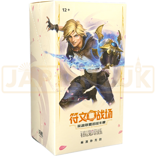 Riftbound: League of Legends Spiritforged SFD-BD01 Chinese Slim Booster Box