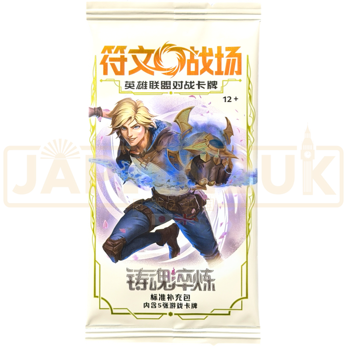 Riftbound: League of Legends Spiritforged SFD-BD01 Chinese Slim Booster Pack
