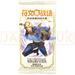 Riftbound: League of Legends Spiritforged SFD-BD01 Chinese Slim Booster Pack
