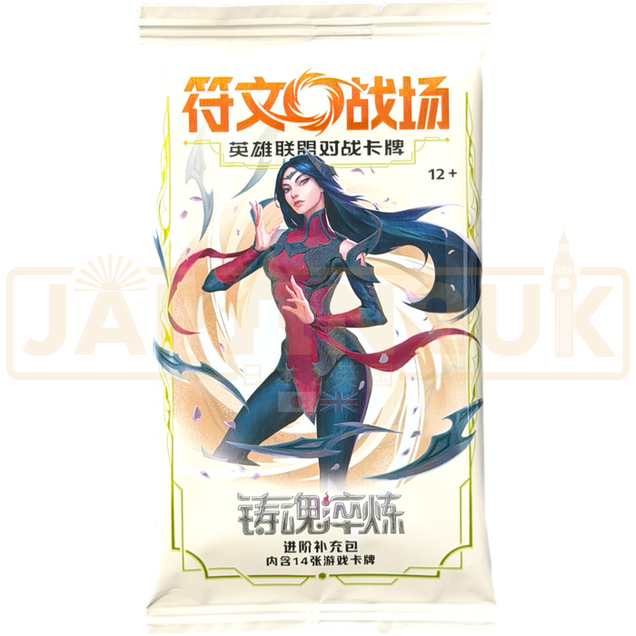 Riftbound: League of Legends Spiritforged SFD-BD02 Chinese Jumbo Booster Pack