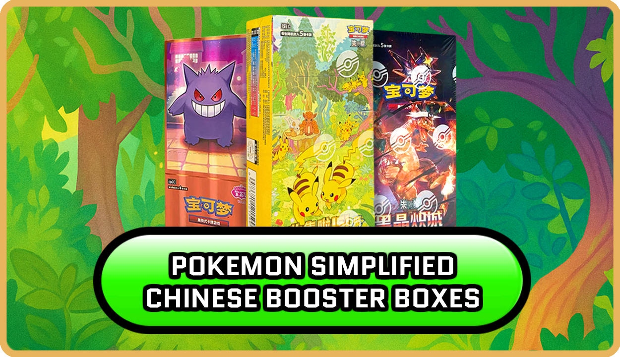 Pokemon Chinese Simplified Booster Boxes
