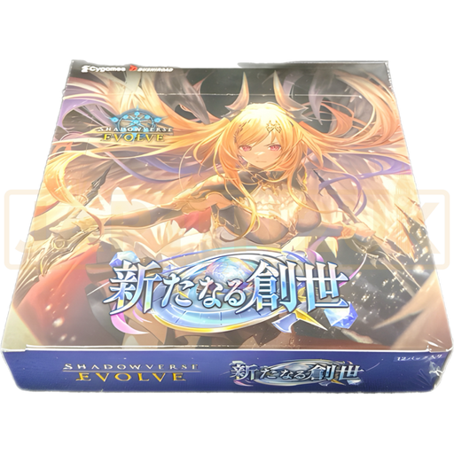 Shadowverse Evolve A New Genesis Japanese Booster Box