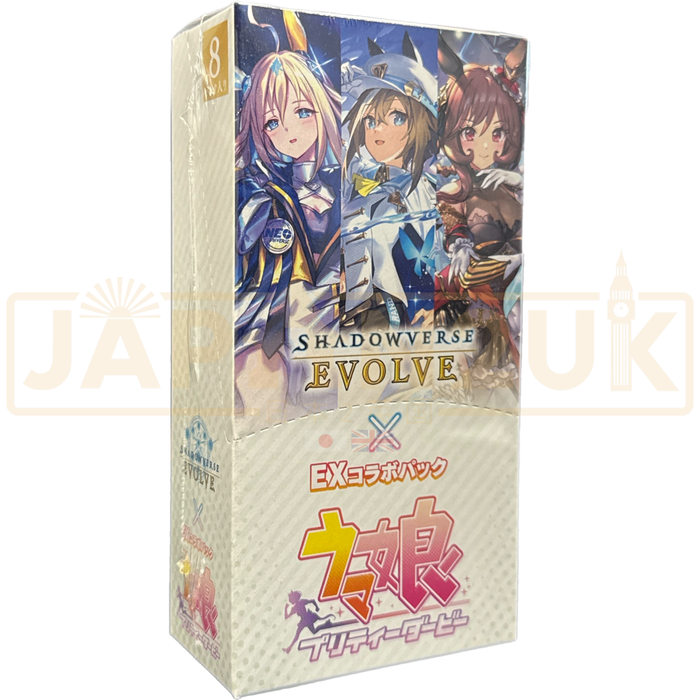 Shadowverse Evolve Collaboration Pack ex Uma Musume Pretty Derby Japanese Booster Box