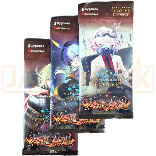 Shadowverse Evolve Eight Demonic Punishments SVE BP19 Japanese Booster Pack