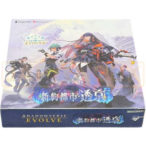 Shadowverse Evolve New Testament City Tokyo SVE BP18 Japanese Booster Box