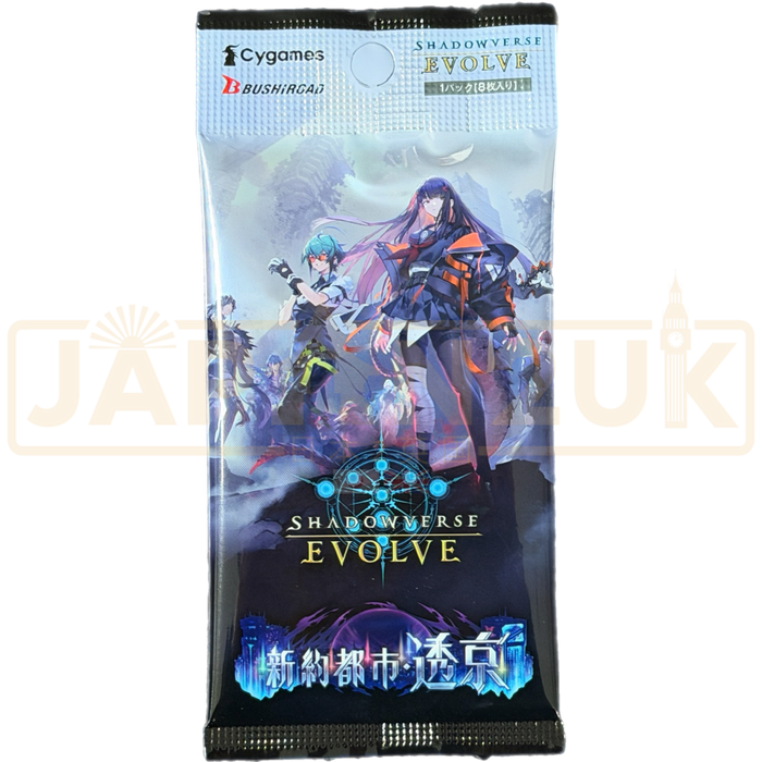 Shadowverse Evolve New Testament City Tokyo SVE BP18 Japanese Booster Pack