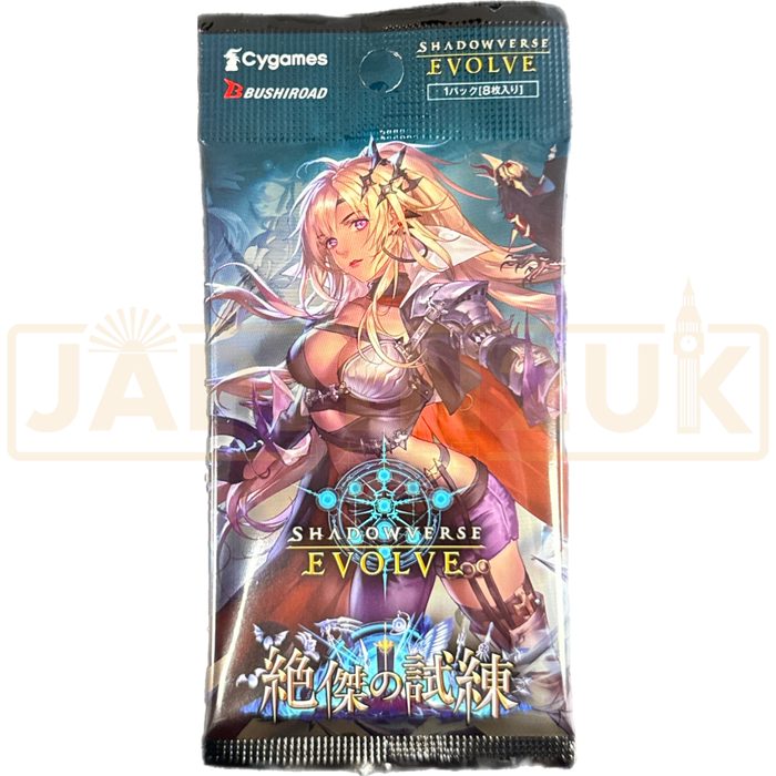 Shadowverse Evolve Trial of the Ultimate Japanese Booster Pack