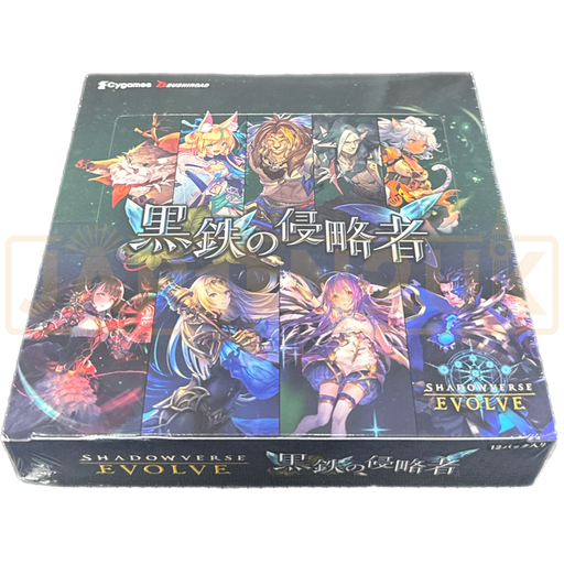 Shadowverse Evolve Vol. 12 Black Iron Invader Japanese Booster Box Japan2UK Shadowverse Evolve Vol. 12 Black Iron Invader Japanese Booster Box Japan2UK