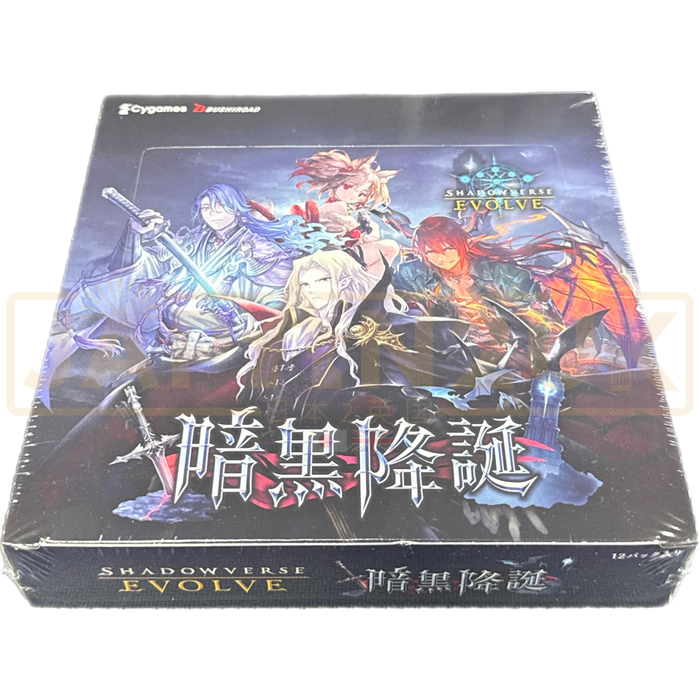 Shadowverse Evolve Vol. 13 Dominion of Darkness Japanese Booster Box