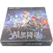 Shadowverse Evolve Vol. 13 Dominion of Darkness Japanese Booster Box