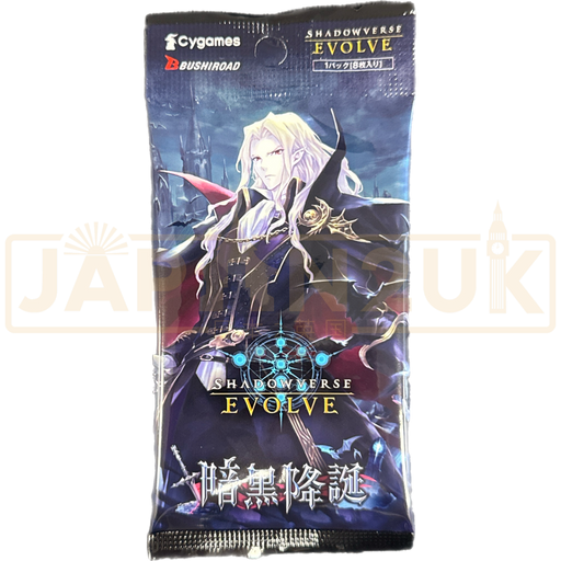 Shadowverse Evolve Vol. 13 Dominion of Darkness Japanese Booster Pack