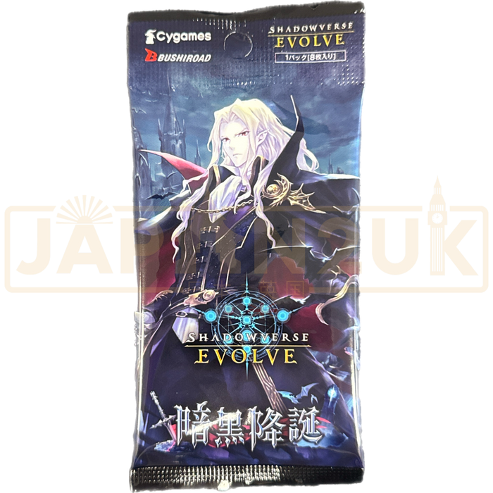 Shadowverse Evolve Vol. 13 Dominion of Darkness Japanese Booster Pack