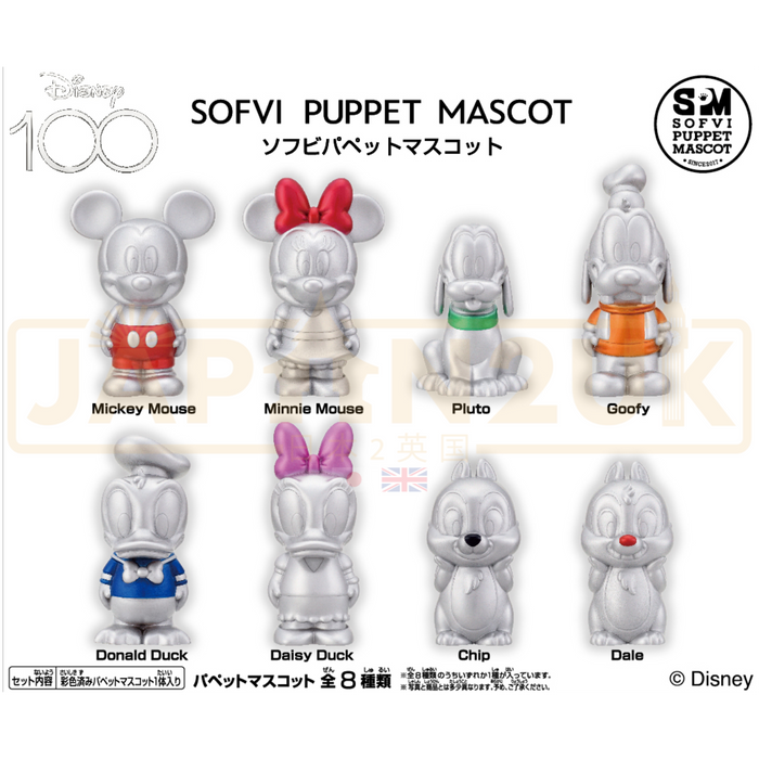 Sofvi Mascot Disney 100 Vol. 1 Blind Bag
