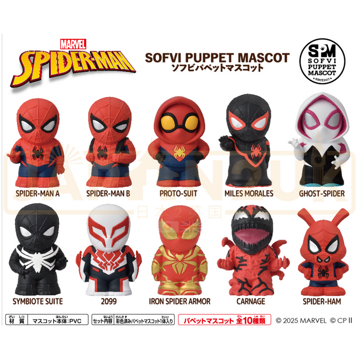 Sofvi Mascot Spider-Man Blind Bag