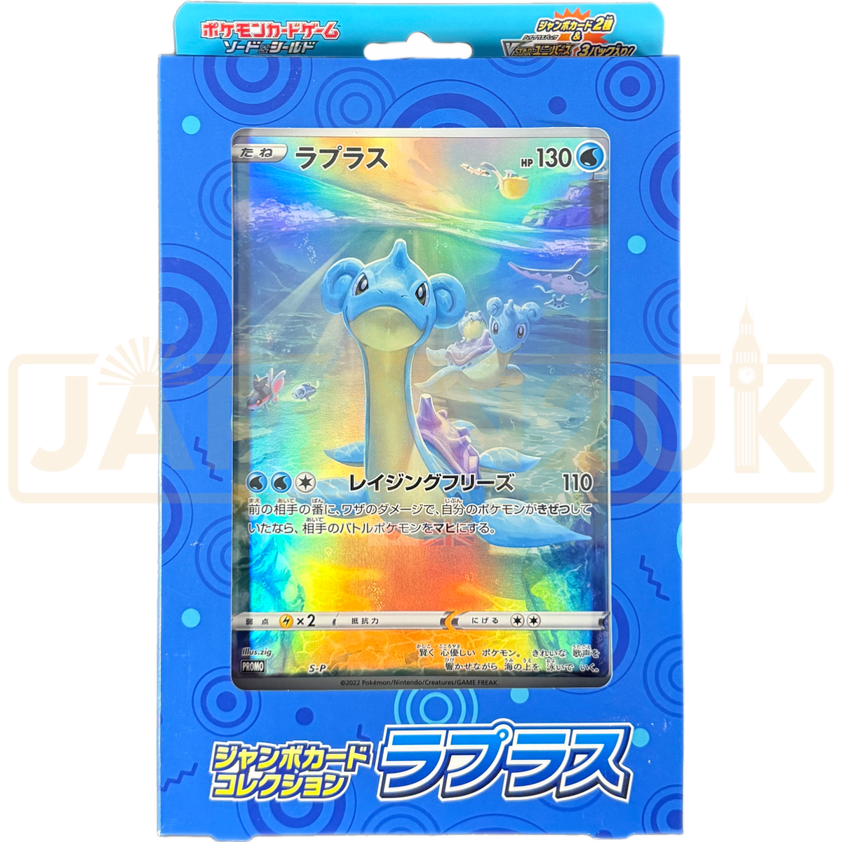 Pokemon Card Game Sword & Shield Jumbo Card Collection Lapras
