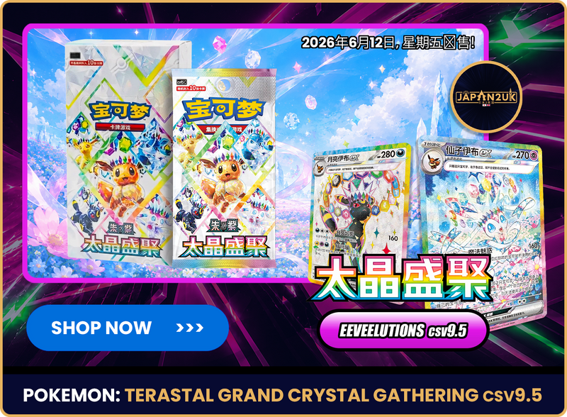 best place to buy japanese pokemon cards online Shop Cherry Collectables How to Buy Japanese Pokemon