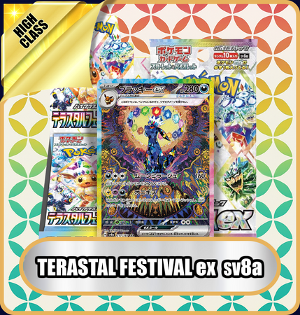 Pokemon Japanese Single Cards Japan2UK Pokemon Japanese Single Cards Japan2UK