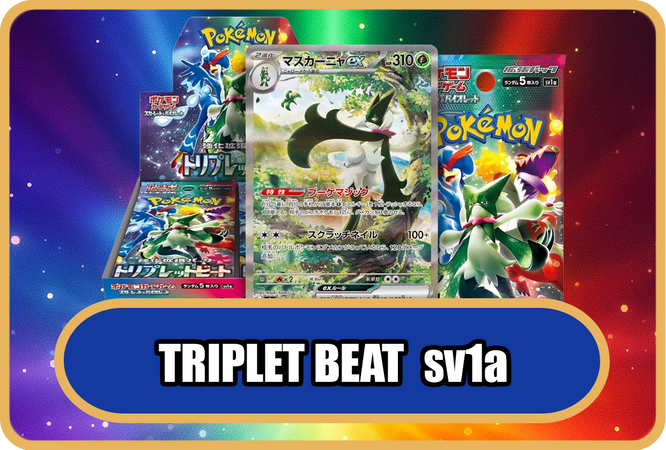 pokemon ultra shiny gx card list 5 Rare Lot - V, Gx, ex, Assorted Variety all of which are reprints of cards released during the Sun Pokemon 2018 SM#8b GX Ultra