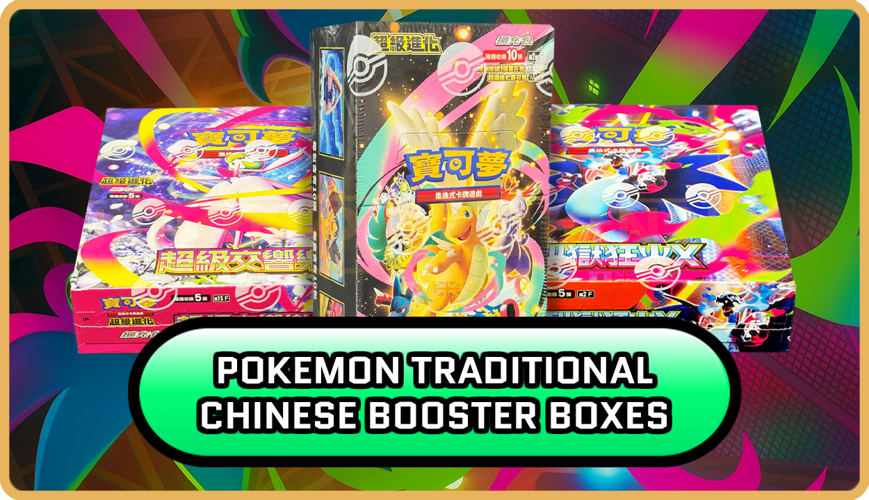 Pokemon Chinese Traditional Booster Boxes