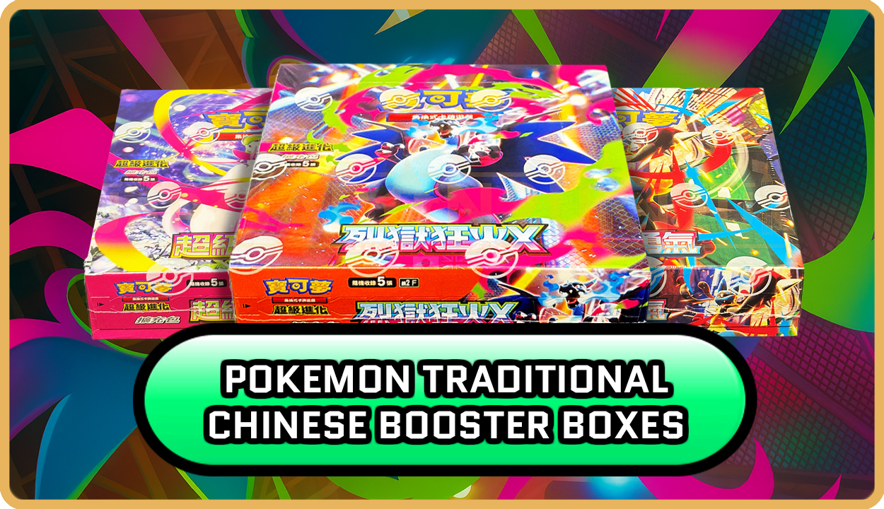 Pokemon Chinese Traditional Booster Boxes