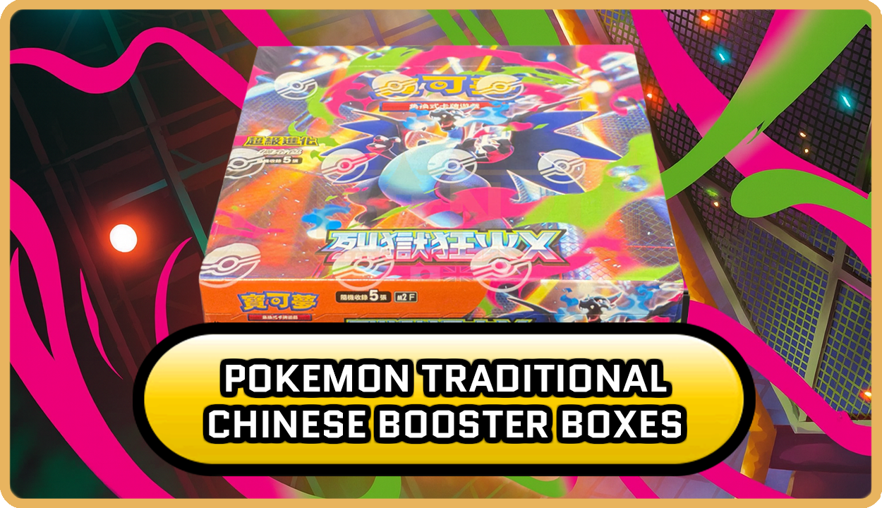 Pokemon Chinese Traditional Booster Boxes
