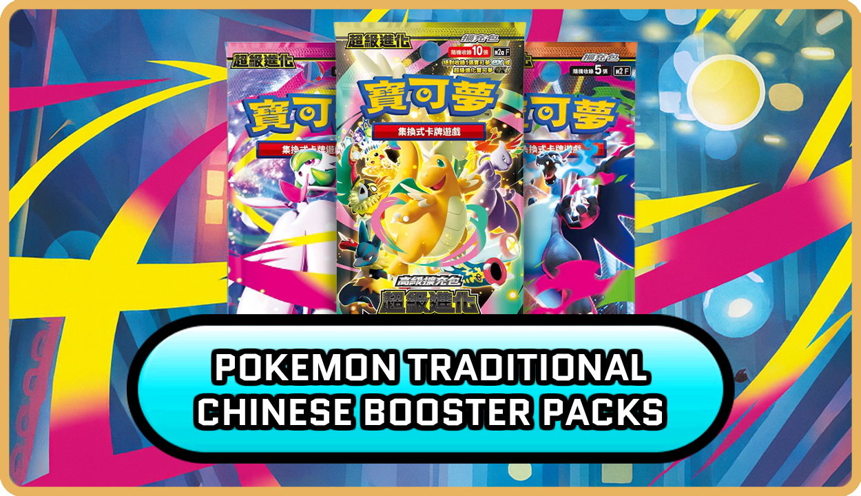 Pokemon Chinese Traditional Booster Packs