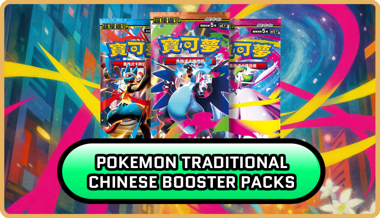 Pokemon Chinese Traditional Booster Packs